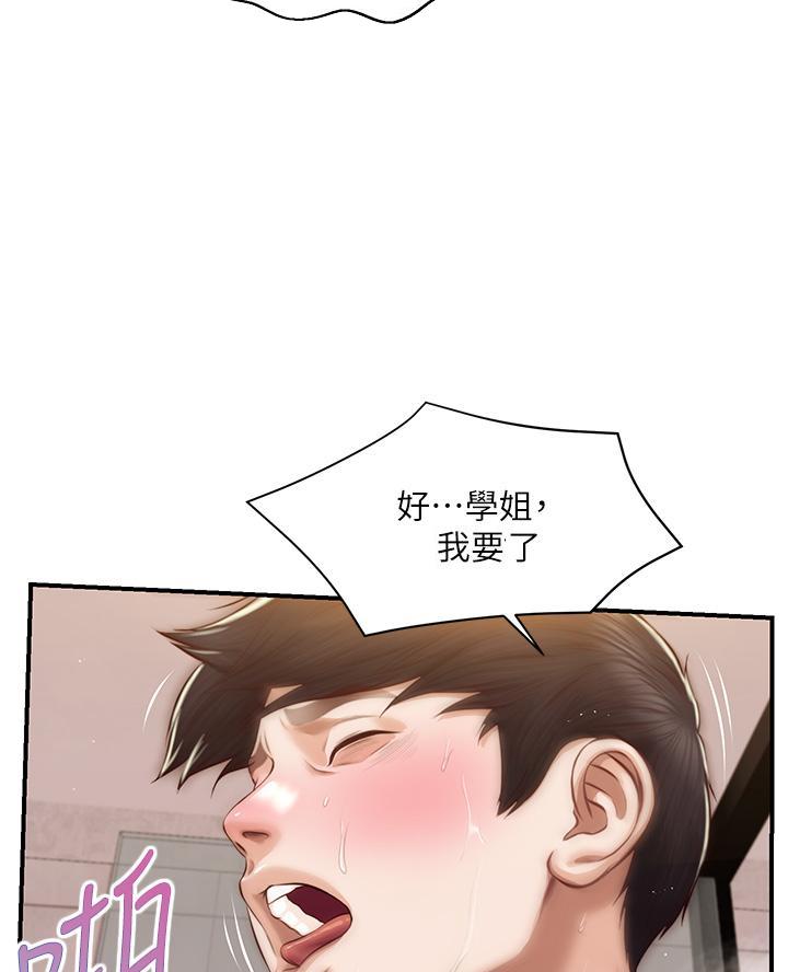 第75话34