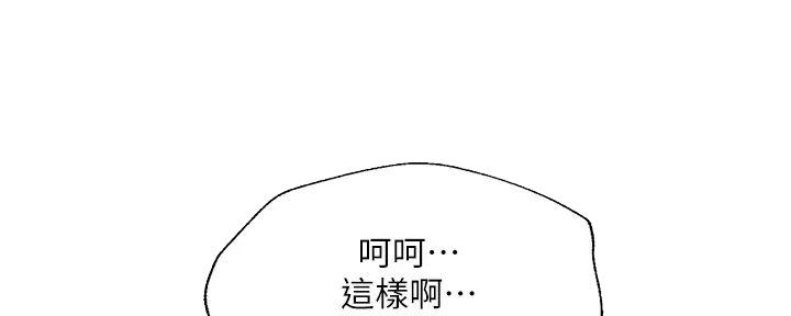 第37话46