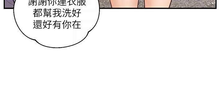 第39话103