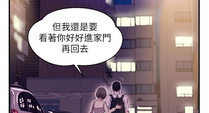 第61话51