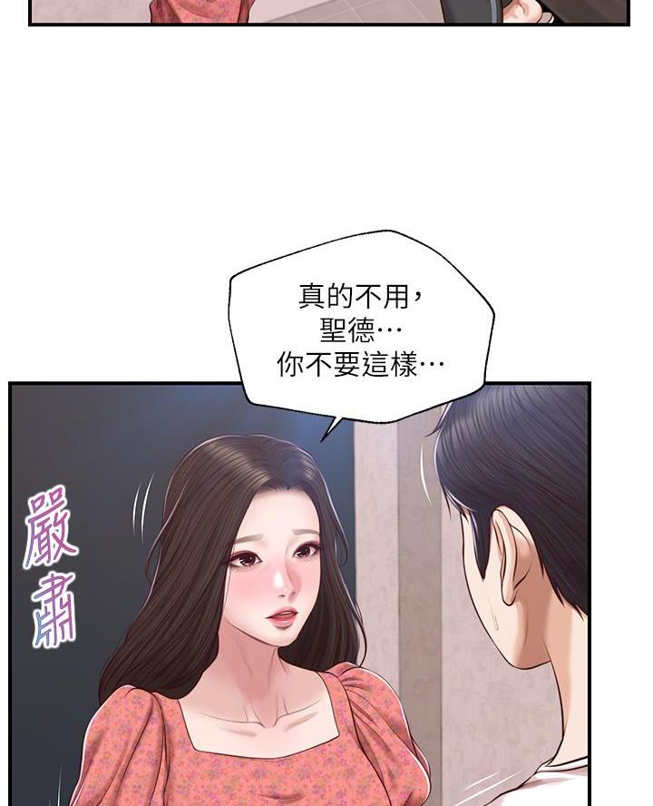 第75话44