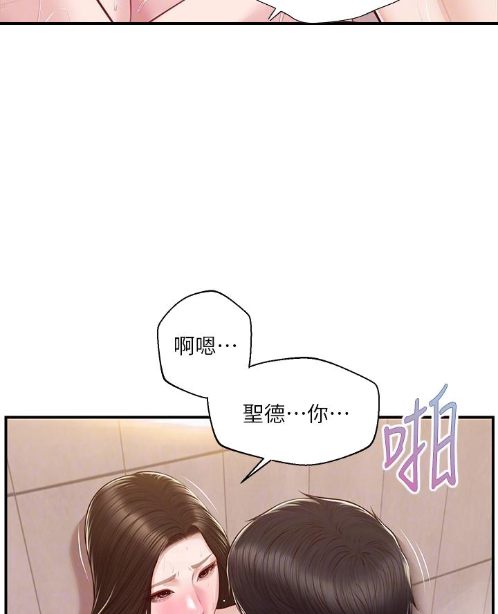 第75话14