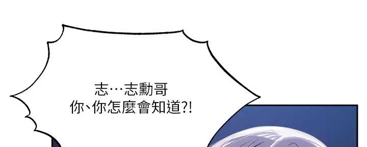 第85话36