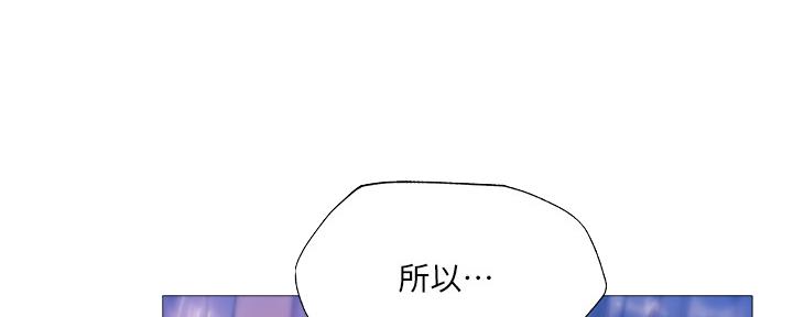 第45话56