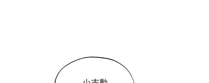 第70话28