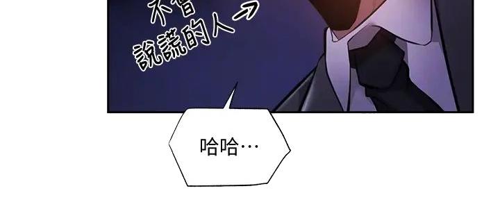 第85话83