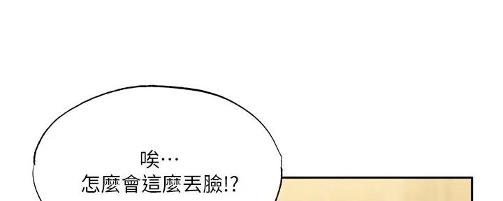 第87话132