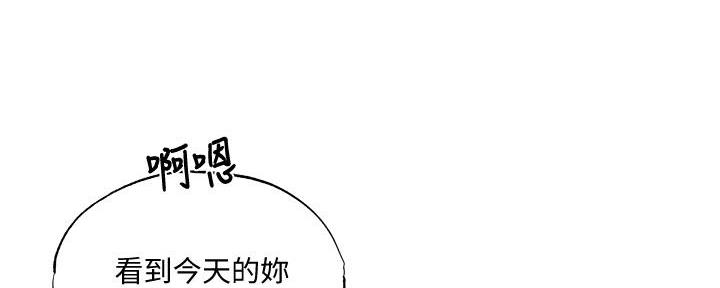 第69话19