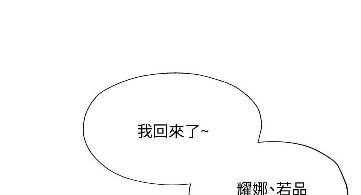 第105话68