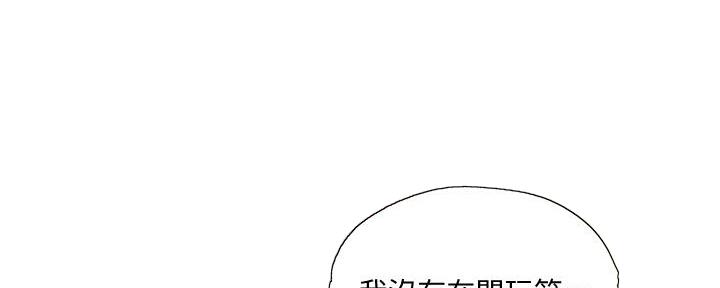 第74话24