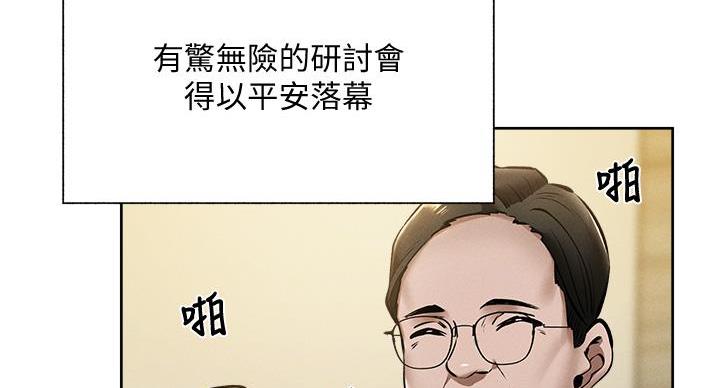 第105话61