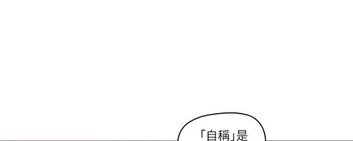 第8话75