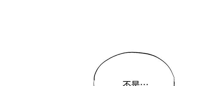 第67话117