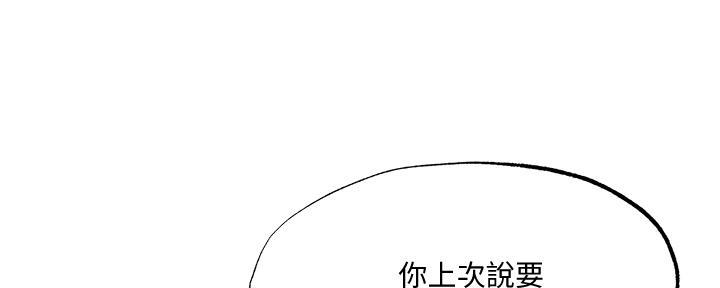 第75话162