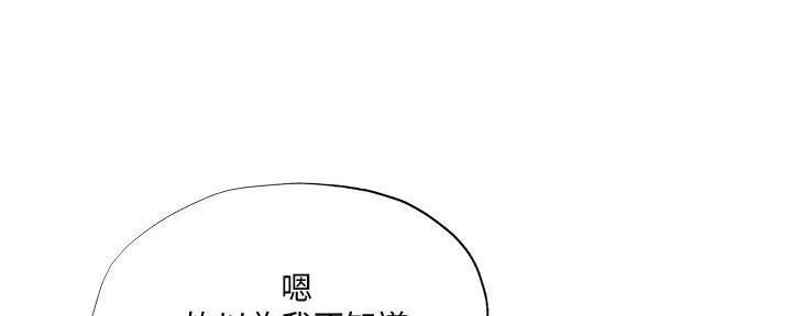 第59话54