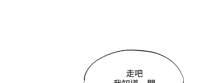 第87话13