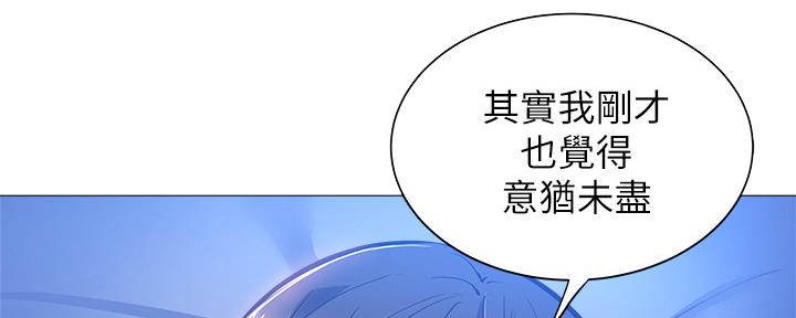 第36话88