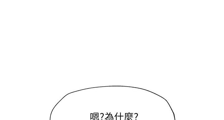 第105话79