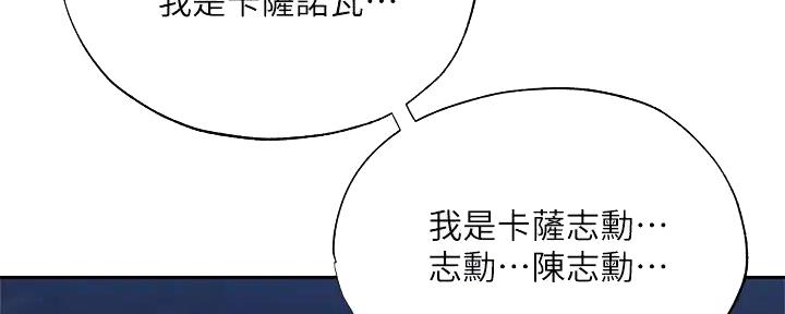 第89话54