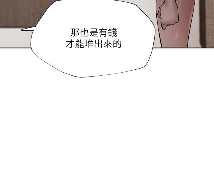 第106话53