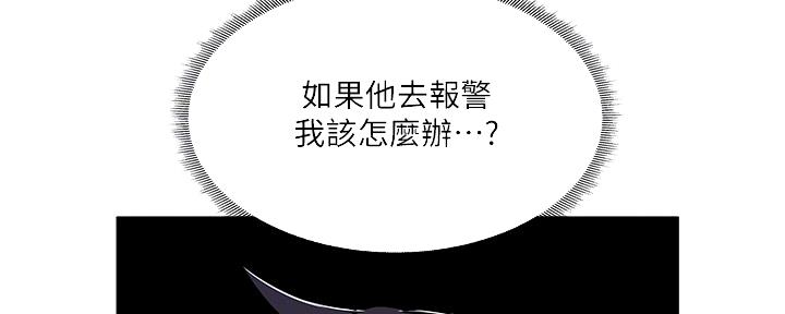 第47话84