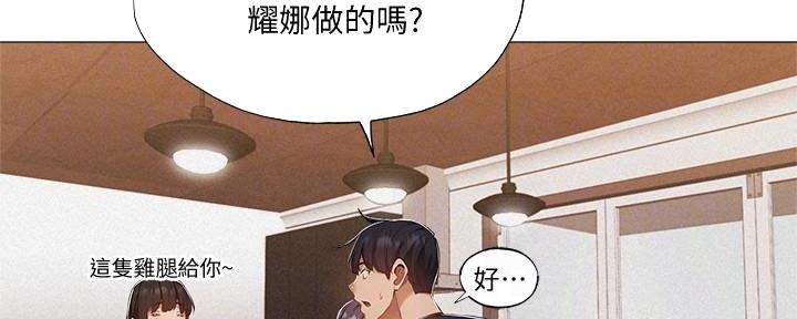 第56话38