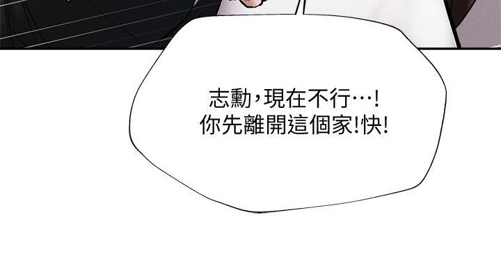 第105话78