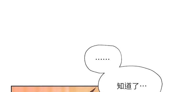 第104话38