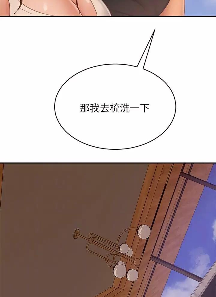 第134话18