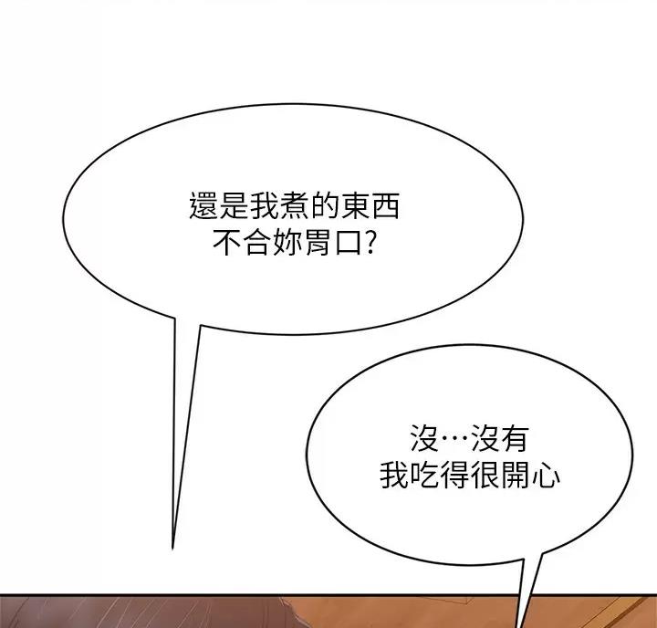 第130话12