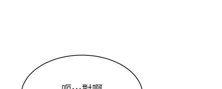 第56话73