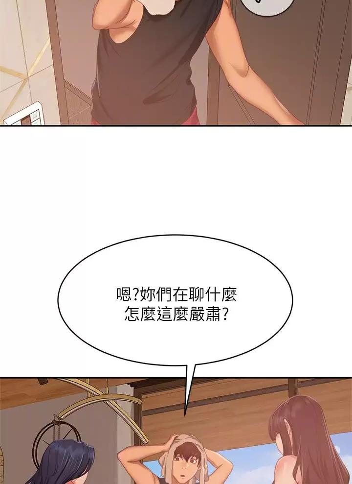 第134话35