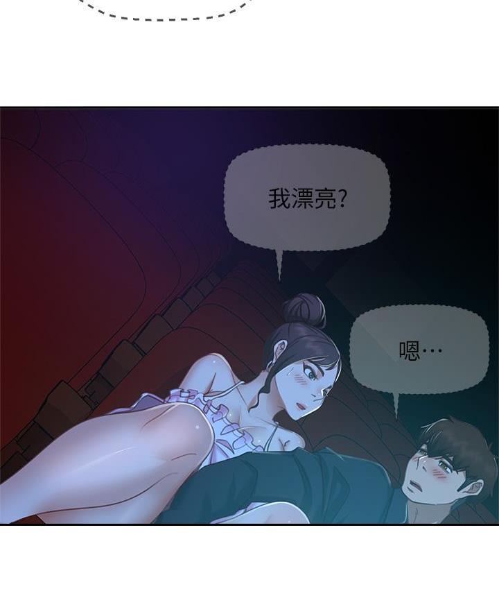 第99话12