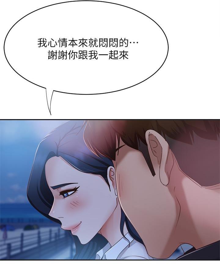 第101话44