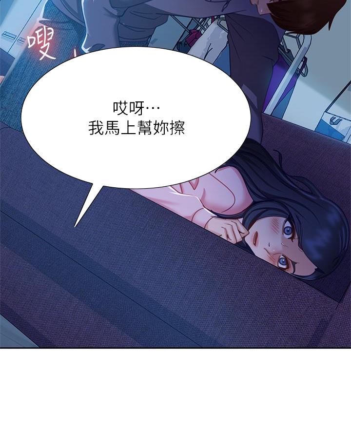 第88话17