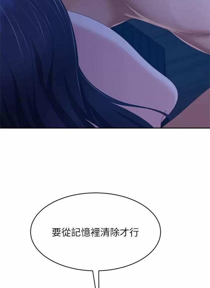 第133话19