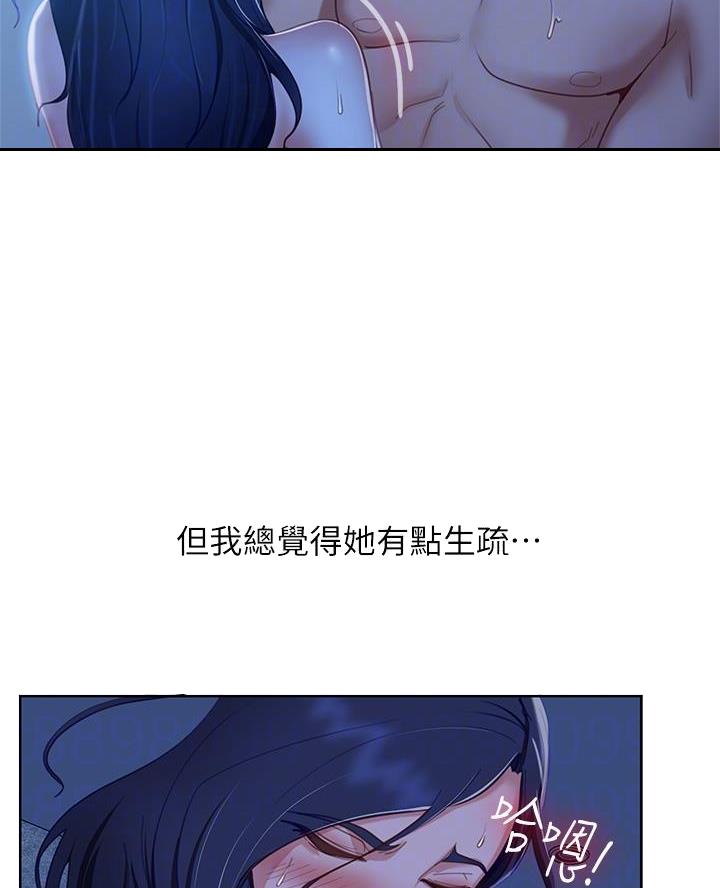 第105话6