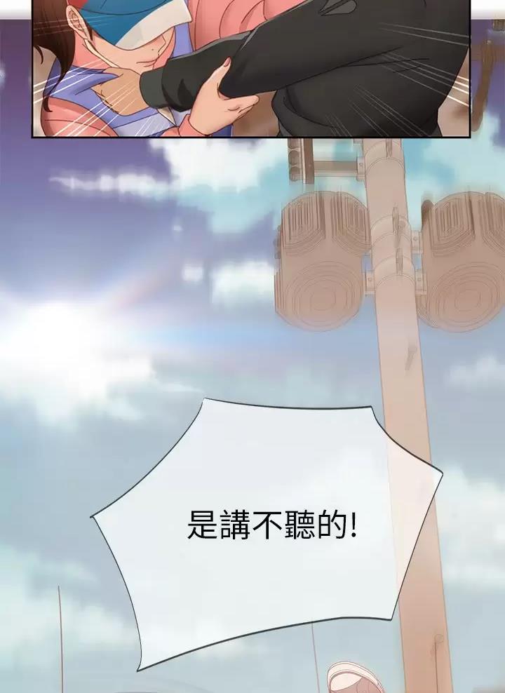 第139话35