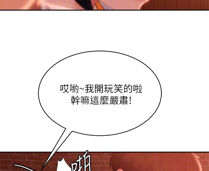 第116话6