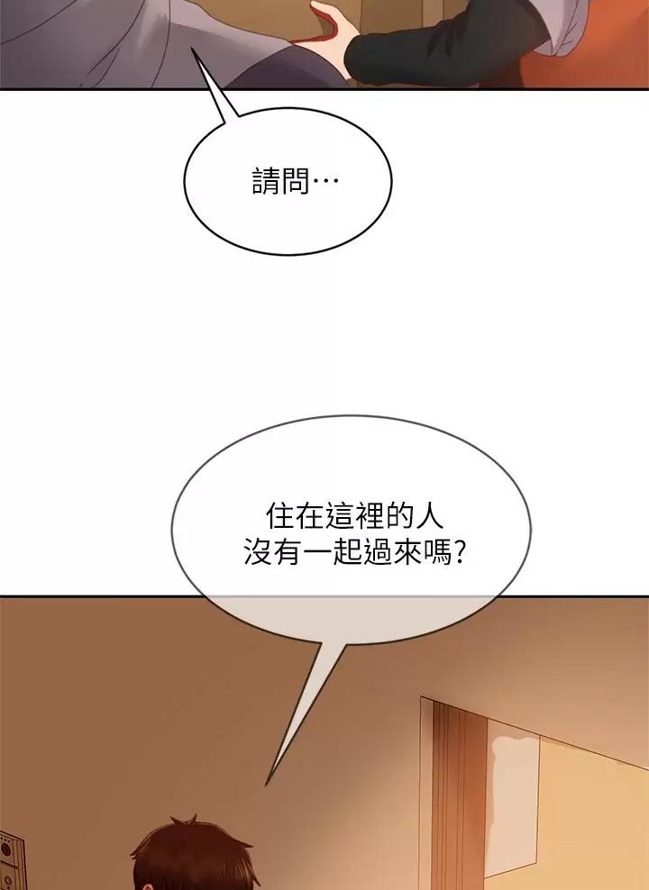 第138话23