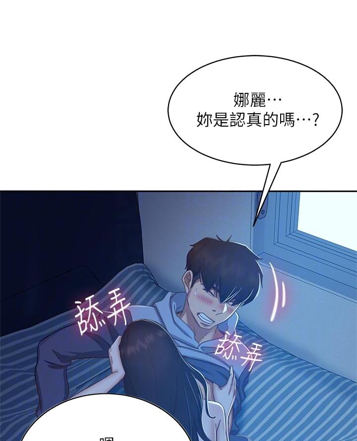 第92话30