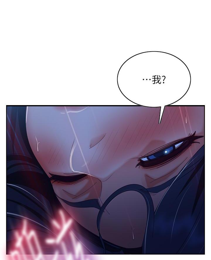 第105话43