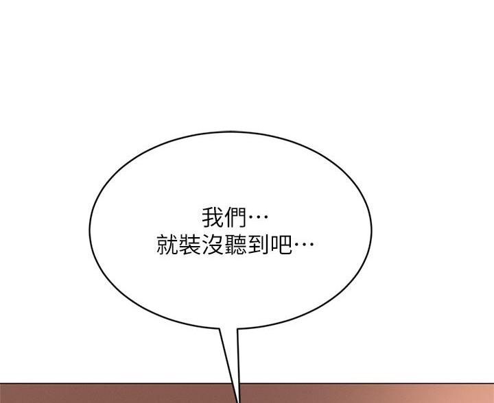 第110话59