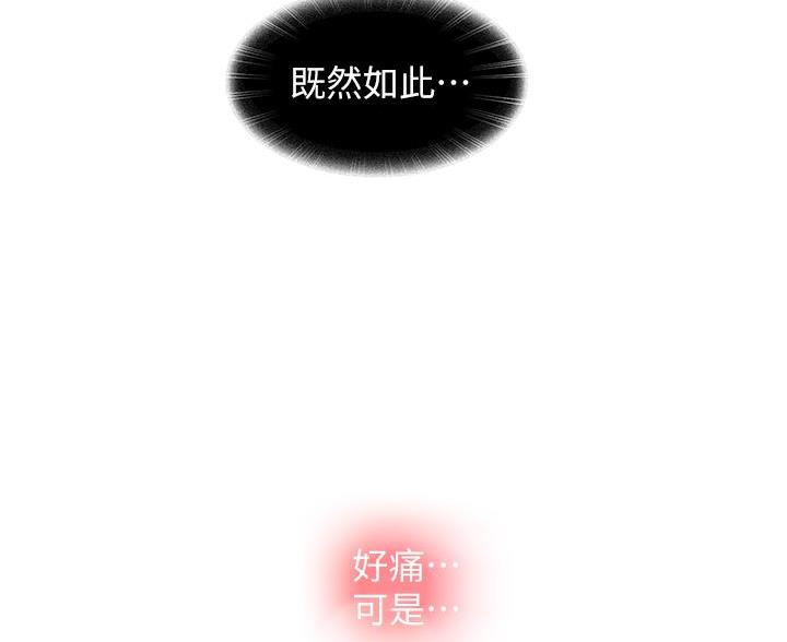 第110话43