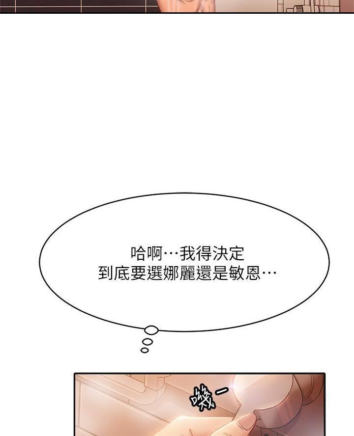 第108话28