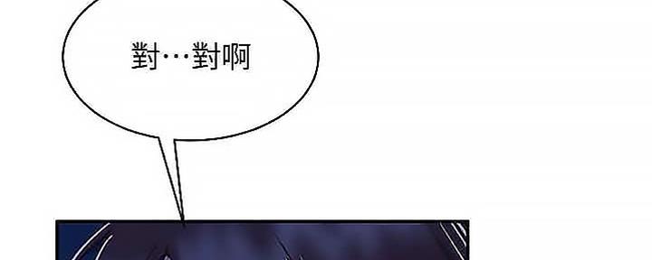 第43话57