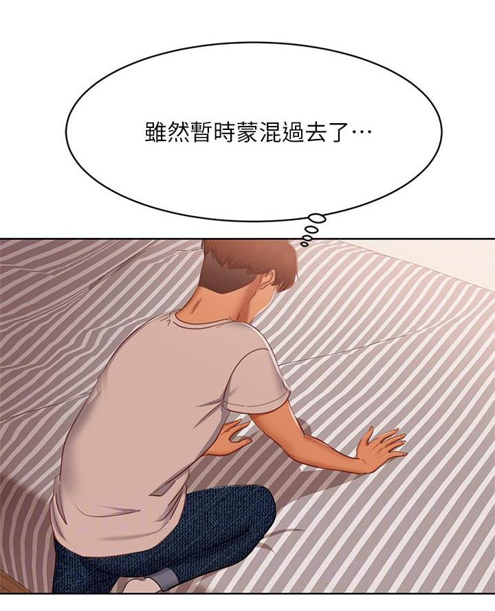 第107话33