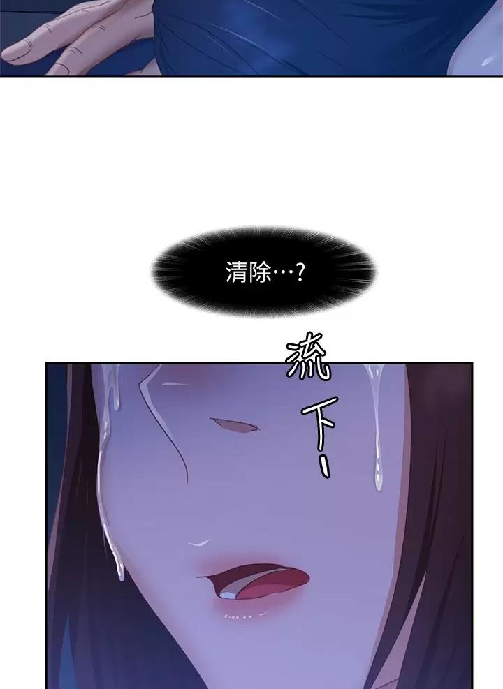 第133话23