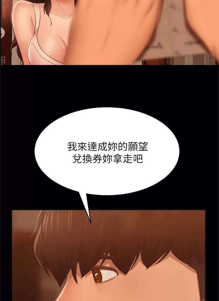 第139话68