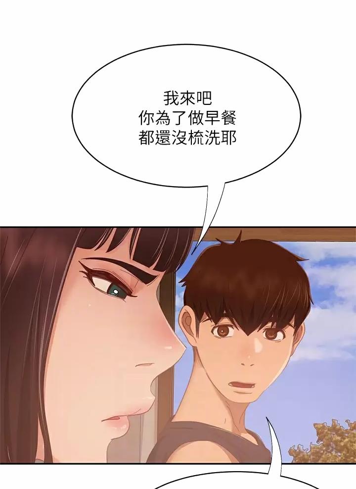 第134话15